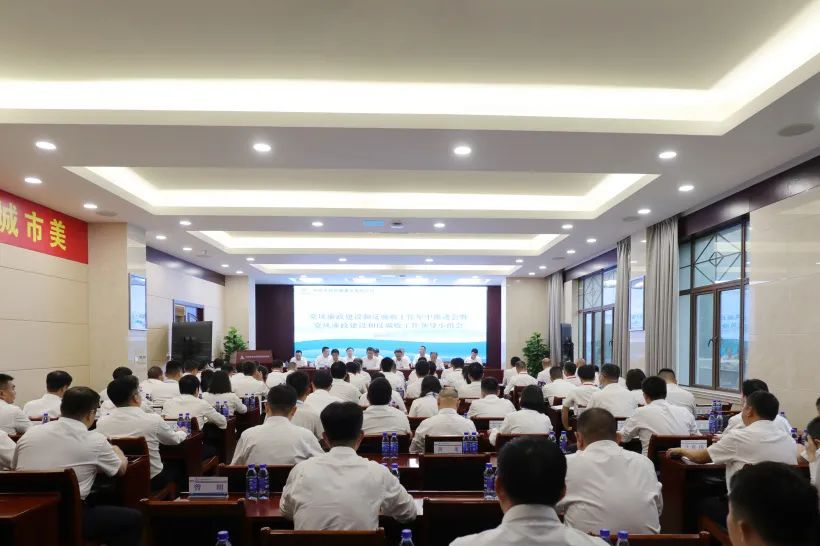 公司召開(kāi)黨風(fēng)廉政建設(shè)和反腐敗工作年中推進(jìn)會(huì)暨黨風(fēng)廉政建設(shè)和反腐敗工作領(lǐng)導(dǎo)小組會(huì)